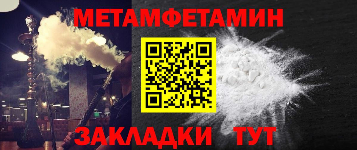 АМФ VHQ  Вход с VPN  Нижний Тагил 