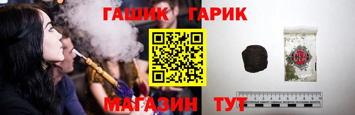 ГАШИШ Cannabis  Вход с VPN  Нижний Тагил 