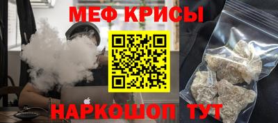 мяу мяу мука Севастополь