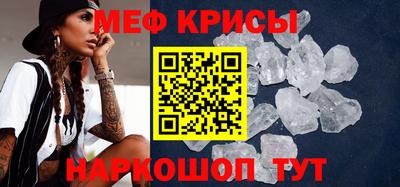альфа пвп VHQ Северобайкальск