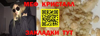 альфа пвп VHQ Северобайкальск