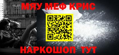 альфа пвп VHQ Северобайкальск