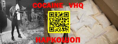альфа пвп VHQ Свободный