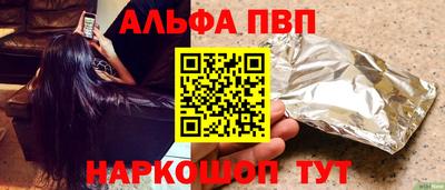 альфа пвп VHQ Свободный