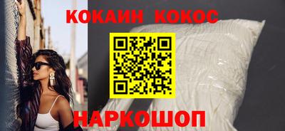 мяу мяу мука Севастополь