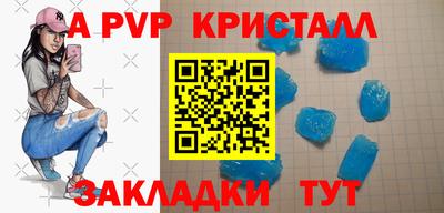 альфа пвп VHQ Свободный
