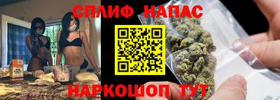 альфа пвп VHQ Северобайкальск