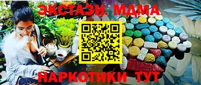 мяу мяу мука Севастополь