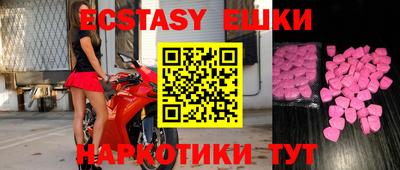 альфа пвп VHQ Северобайкальск