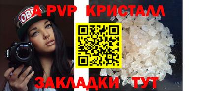 мяу мяу мука Севастополь