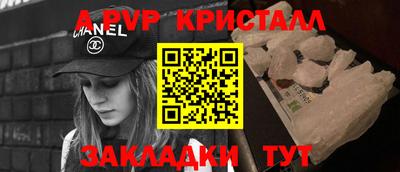 альфа пвп VHQ Северобайкальск