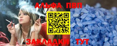 мяу мяу мука Севастополь