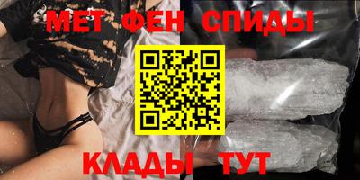 альфа пвп VHQ Северобайкальск