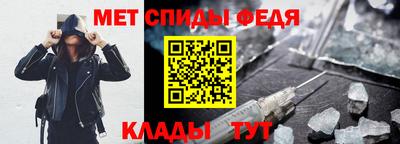 альфа пвп VHQ Северобайкальск