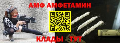 альфа пвп VHQ Северобайкальск