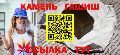 альфа пвп VHQ Северобайкальск