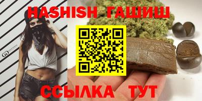 альфа пвп VHQ Северобайкальск