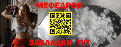 альфа пвп VHQ Северобайкальск