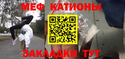 альфа пвп VHQ Северобайкальск