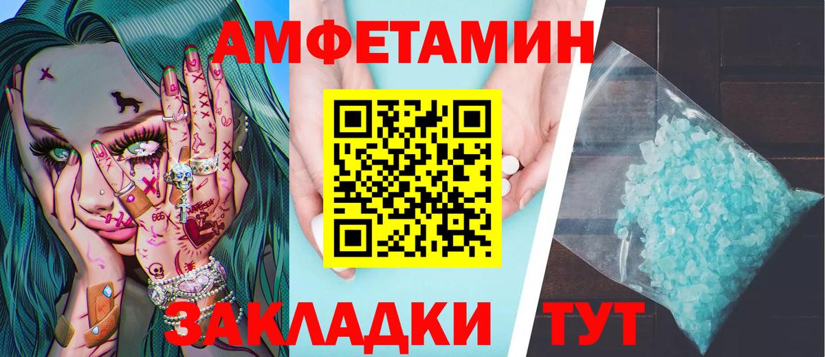 Нижний Тагил  МЕТАМФЕТАМИН винт  Вход с VPN  МЕТАМФЕТАМИН винт 