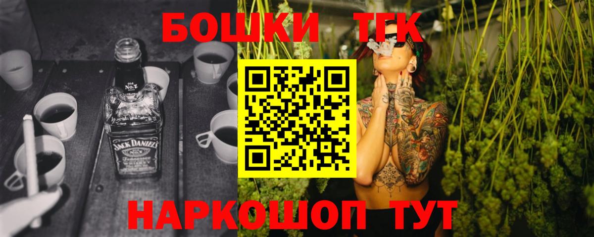 Каннабис SATIVA & INDICA Нижний Тагил